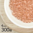 【まとめ買い割引】【300個】【ファイアポリッシュ】ロザリンフロスト 赤系 レッド 約4mm ハンドメイド 手芸 材料【ビーズ パーツ チェコビーズ ガラスビー...