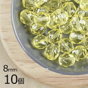 【10個】【ファイアポリッシュ】ジョンキル 黄系 イエロー 約8mm ハンドメイド 手芸 材料 ピアス ネックレス【ビーズ パーツ チェコビーズ ガラスビーズ ...