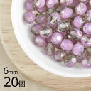 【20個】【ファイアポリッシュ】ピンク&ブラックダイヤ 2トーン ピンク系 ピーチ 約6mm ハンドメイド 手芸 材料 ピアス ネックレス【ビーズ パーツ チェ...