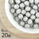 【20個】【ファイアポリッシュ】オペークグレー グレー系 グレイ 約6mm ハンドメイド 手芸 材料 ピアス ネックレス【ビーズ パーツ チェコビーズ ガラスビ...