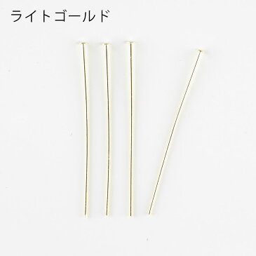 【今だけポイント20倍】【5g】Tピン 金具 真鍮/ライトゴールド 金系 薄金/約0.6×30mm/パーツ アクセサリー ハンドメイド 手芸 材料 ネックレス イヤリング