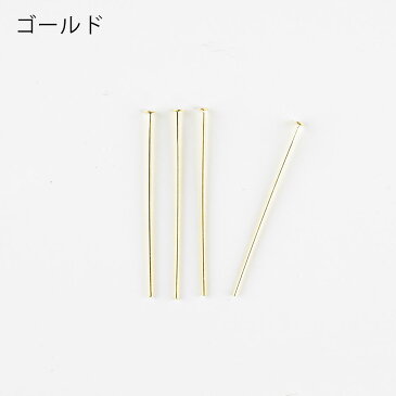 【今だけポイント20倍】【5g】Tピン 金具 洋白/ゴールド 金系 /約0.5×20mm/パーツ アクセサリー ハンドメイド 手芸 材料 ネックレス イヤリング