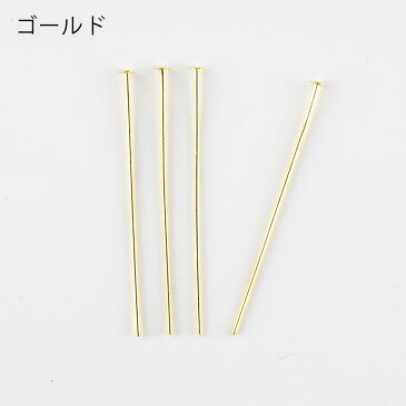 【今だけポイント20倍】【5g】Tピン 金具 真鍮/ゴールド 金系 /約0.6×30mm/パーツ アクセサリー ハンドメイド 手芸 材料 ネックレス イヤリング