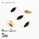 【5個】【#4200】【ゴールドフォイル】【ヴィンテージ】マーキス ガーネット 赤系 レッド 約4×2mm ハンドメイド 手芸 材料【ビーズ パーツ スワロフス...