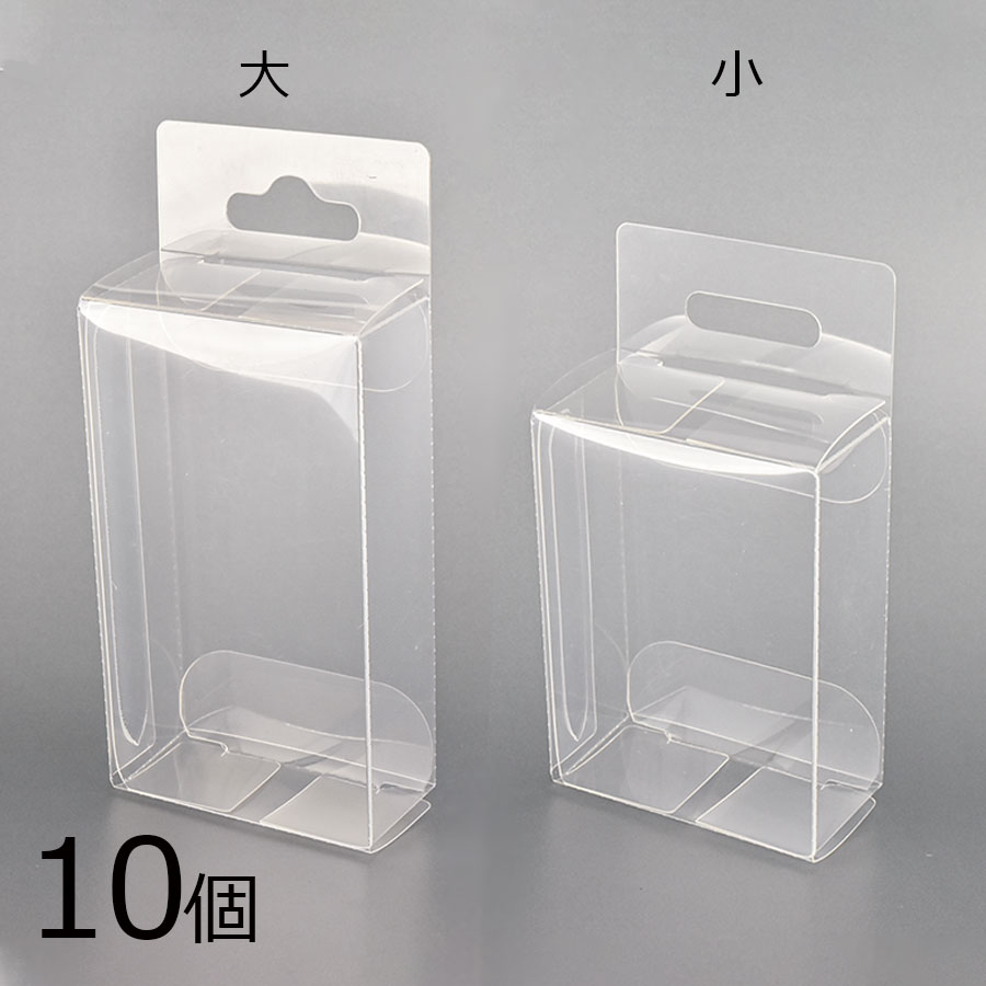 【パーツ 副資材】【プラケース】【大きさをお選びください】【10個】【パッケージはもちろんインテリア・ディスプレイにも】ポリプロピレン クリア インテリア ディスプレイ パッケージ ハンドメイド 手作り アクセサリー
