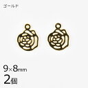 【金具 パーツ アクセサリー】【2個】メタルチャーム ローズ バラ ゴールド 金系 約9×8mm ハンドメイド 手芸 手作り 材料 素材