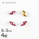【4個】【#4200】【ゴールドフォイル】【ヴィンテージ】マーキス ローズ ピンク系 ピーチ 約6×3mm ヴィンテージ ハンドメイド 手芸 手作り 材料【ビーズ パーツ スワロフスキー ガラスビーズ アクセサリー】
