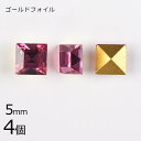 【4個】【#4400】【ゴールドフォイル】【ヴィンテージ】ローズ ゴールドフォイル ピンク系 ピーチ 約5mm ハンドメイド 手芸 材料 ブレスレット【ビーズ ...
