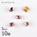 【10個】【#4401】【ゴールドフォイル】【ヴィンテージ】ライトローズ ゴールドフォイル ピンク系 ピーチ 約3mm ハンドメイド 手芸 材料 ブレスレット【...
