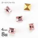 ライトローズ ゴールドフォイル ピンク系 ピーチ 約4mm ハンドメイド 手芸 材料 ブレスレット