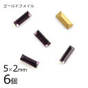 【6個】【#4501】【ゴールドフォイル】【ヴィンテージ】アメジスト ゴールドフォイル 紫系 パープル 約5×2mm ハンドメイド 手芸 材料 ブレスレット【ビーズ パーツ スワロフスキー ガラスビーズ アクセサリー】