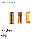 【4個】【 4501】【ゴールドフォイル】【ヴィンテージ】トパーズ ゴールドフォイル 茶系 ブラウン 約7×3mm ハンドメイド 手芸 材料 ブレスレット【ビーズ パーツ スワロフスキー ガラスビーズ アクセサリー】