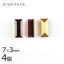 シャム ゴールドフォイル 赤系 レッド 約7×3mm ハンドメイド 手芸 材料 ブレスレット