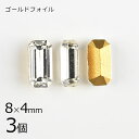 【3個】【#4600】【ゴールドフォイル】【ヴィンテージ】オクタゴン クリスタル 透明系 クリア 約8×4mm ハンドメイド 手芸 手作り 材料【ビーズ パーツ...