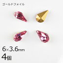 【4個】【#4300】【ゴールドフォイル】【ヴィンテージ】ドロップ ローズ ピンク系 ピーチ 約6×3.6mm ハンドメイド 手芸 材料【ビーズ パーツ スワロ...