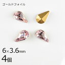 【4個】【#4300】【ゴールドフォイル】【ヴィンテージ】ドロップ ライトローズ ピンク系 ピーチ 約6×3.6mm ハンドメイド 手芸 材料【ビーズ パーツ スワロフスキー ガラスビーズ アクセサリー】