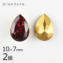 ドロップ シャム 赤系 レッド 約10×7mm ハンドメイド 手芸 材料