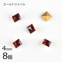 【8個】【#4401】【ゴールドフォイル】【ヴィンテージ】シャム 赤系 レッド 約4mm ハンドメイド 手芸 手作り 素材 材料【ビーズ パーツ スワロフスキー...
