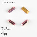 【4個】【#4501】【ゴールドフォイル】【ヴィンテージ】ライトローズ ピンク系 ピーチ 約7×3mm ハンドメイド 手芸 手作り 素材 材料【ビーズ パーツ ...