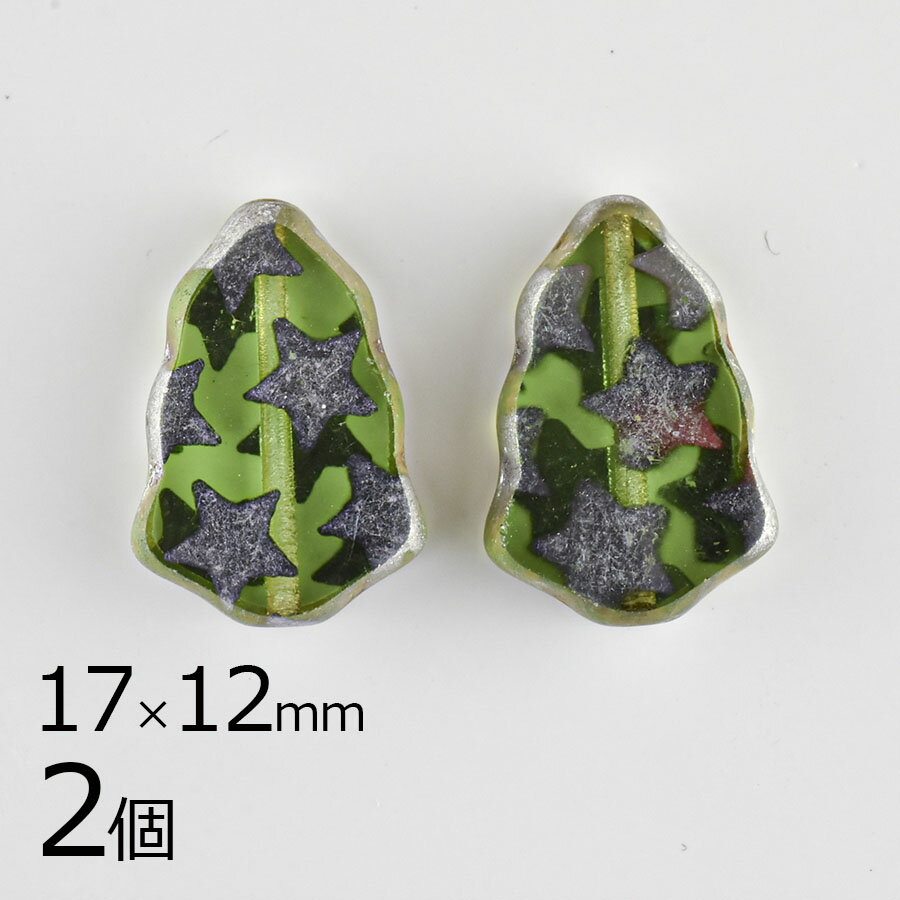 【楽天スーパーSALE10%off】【ビーズ パーツ チェコビーズ ガラスビーズ アクセサリー】【2個】クリスマスツリー もみの木 グリーン 緑系 約17mm×12mm プレゼント オーナメント ハンドメイド 手芸 手作り