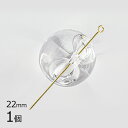 【期間限定50%OFF】【ビーズ パーツ アクリルビーズ アクセサリー】【1個】【ラウンド トップホール アクリル】【クリア 透明系 クリスタル】【約22mm】...