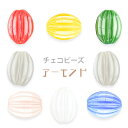 【アーモンド】【色をお選びください】【4個】【約12×9mm】ハンドメイド 手芸 材料 ピアス ネックレス【ビーズ パーツ チェコビーズ ガラスビーズ アクセサ...