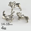 【ビーズ パーツ メタルビーズ アクセサリー】【4個】チャーム ドッグ 犬 真鍮 シルバー 銀系 約14×18mm ハンドメイド 手芸 手作り 材料 素材
