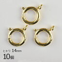 【金具 パーツ アクセサリー】【10個】ヒキワ 真鍮 ゴールド 金系 約14mm ハンドメイド 手芸 手作り 材料 素材