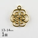 【1個】メタルチャーム スカシ 6花弁 亜鉛合金 メタルパーツ ゴールド 金系 約13×14mm ハンドメイド 手芸 材料 イヤリング【パーツ アクセサリー】