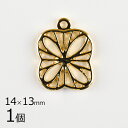 【1個】メタルチャーム スカシ 4花弁 亜鉛合金 メタルパーツ ゴールド 金系 約14×13mm ハンドメイド 手芸 材料 イヤリング【パーツ アクセサリー】