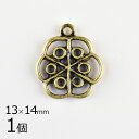 【1個】メタルチャーム スカシ 6花弁 亜鉛合金 メタルパーツ 真鍮古美 約13×14mm ハンドメイド 手芸 材料 イヤリング【パーツ アクセサリー】