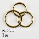 【1個】メタルパーツ コンビネーションリング 亜鉛合金 金具 ゴールド 金系 約19×22mm ハンドメイド 手芸 材料 イヤリング【パーツ アクセサリー】
