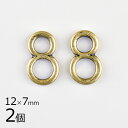 【期間限定50%OFF】【2個】メタルパーツ コンビネーションリング 亜鉛合金 金具 真鍮古美 約12×7mm ハンドメイド 手芸 材料 イヤリング【パーツ ア...