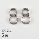 【2個】メタルパーツ コンビネーションリング 亜鉛合金 金具 銀古美 銀系 アンティークシルバー 約12×7mm ハンドメイド 手芸 材料 イヤリング【パーツ ...
