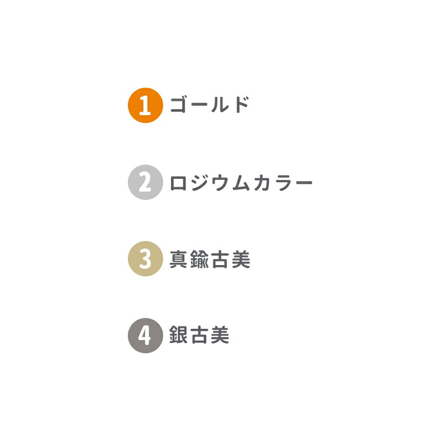 【期間限定50%OFF】【メタルジョイントパーツ フラワー4 亜鉛合金】【1個】【色をお選びください】【約16×11mm】 ハンドメイド 手芸 手作り 材料 素材【パーツ アクセサリー】