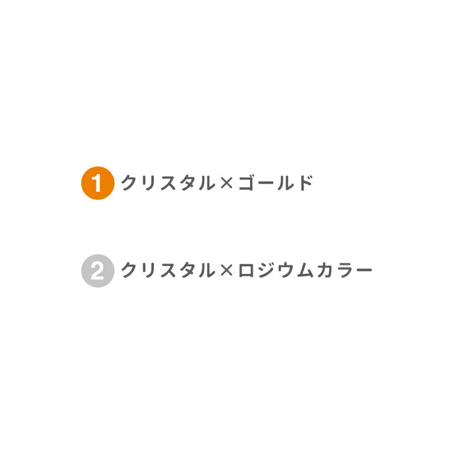 【パーツ アクセサリー】【丸ロンデル ロンデル 真鍮】【色をお選びください】【2個】【約6mm】ビーズ ハンドメイド 手芸 手作り 材料