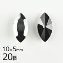 【まとめ買い割引】【20個】【#4200】【アンフォイル】【ヴィンテージ】マーキス ジェットヘマタイト アンフォイル 黒系 ブラック 約10×5mm ハンドメイ...