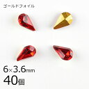 【まとめ買い割引】【40個】【#4300】【ゴールドフォイル】【ヴィンテージ】ドロップ しずく ライトシャム ゴールドフォイル 赤系 レッド 約6×3.6mm ...