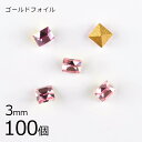 【まとめ買い割引】【100個】【#4401】【ゴールドフォイル】【ヴィンテージ】ライトローズ ゴールドフォイル ピンク系 ピーチ 約3mm ハンドメイド 手芸 ...