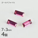 【4個】【#4501】【ゴールドフォイル】【ヴィンテージ】フィッシャー ゴールドフォイル ピンク系 ピーチ 約7×3mm ハンドメイド 手芸 手作り【ビーズ パ...