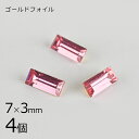 【4個】【#4501】【ゴールドフォイル】【ヴィンテージ】ローズ ゴールドフォイル ピンク系 ピーチ 約7×3mm ハンドメイド 手芸 手作り【ビーズ パーツ ...