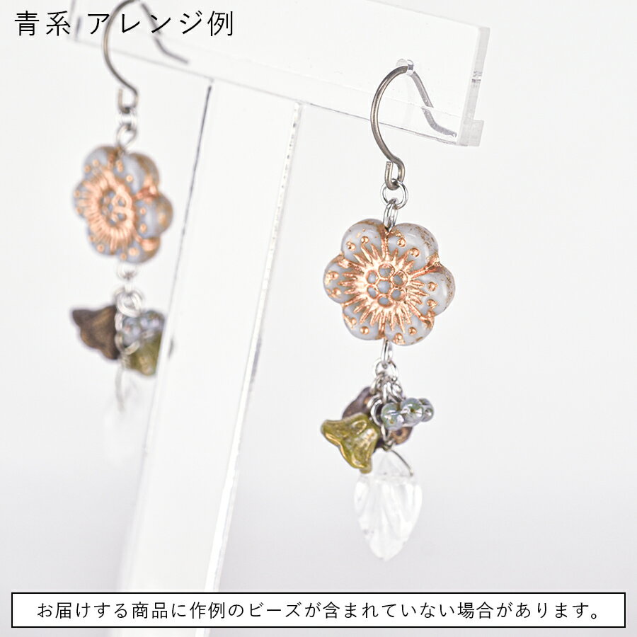 【80個】チェコフラワービーズセットチェコビーズアソートセットガラスビーズ/花/カラーMIXミックス//パーツアクセサリーハンドメイド手芸材料素材手作り