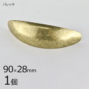 【アクセサリー】【1個】バレッタ 金古美 約90×28mm パーツ アクセサリー ハンドメイド 手芸 手作り 材料 素材