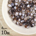 【10個】【ファイアポリッシュ】ナツメカット ブラウンマーブル 茶系 ブラウン 約4mm ハンドメイド 手芸 手作り 材料 素材【ビーズ パーツ チェコビーズ ...