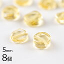 【ビーズ パーツ 半貴石 シトリン コイン 天然石】【8個】【黄系 イエロー】【約5mm】 アクセサリー ハンドメイド 手芸 手作り