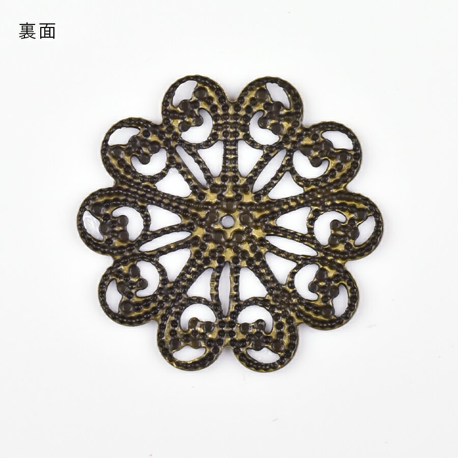 【スカシパーツ 花10弁 真鍮】【1個】【真鍮古美 金系 アンティークゴールド】【約28mm】 ハンドメイド 手芸 手作り 材料 素材【パーツ アクセサリー】
