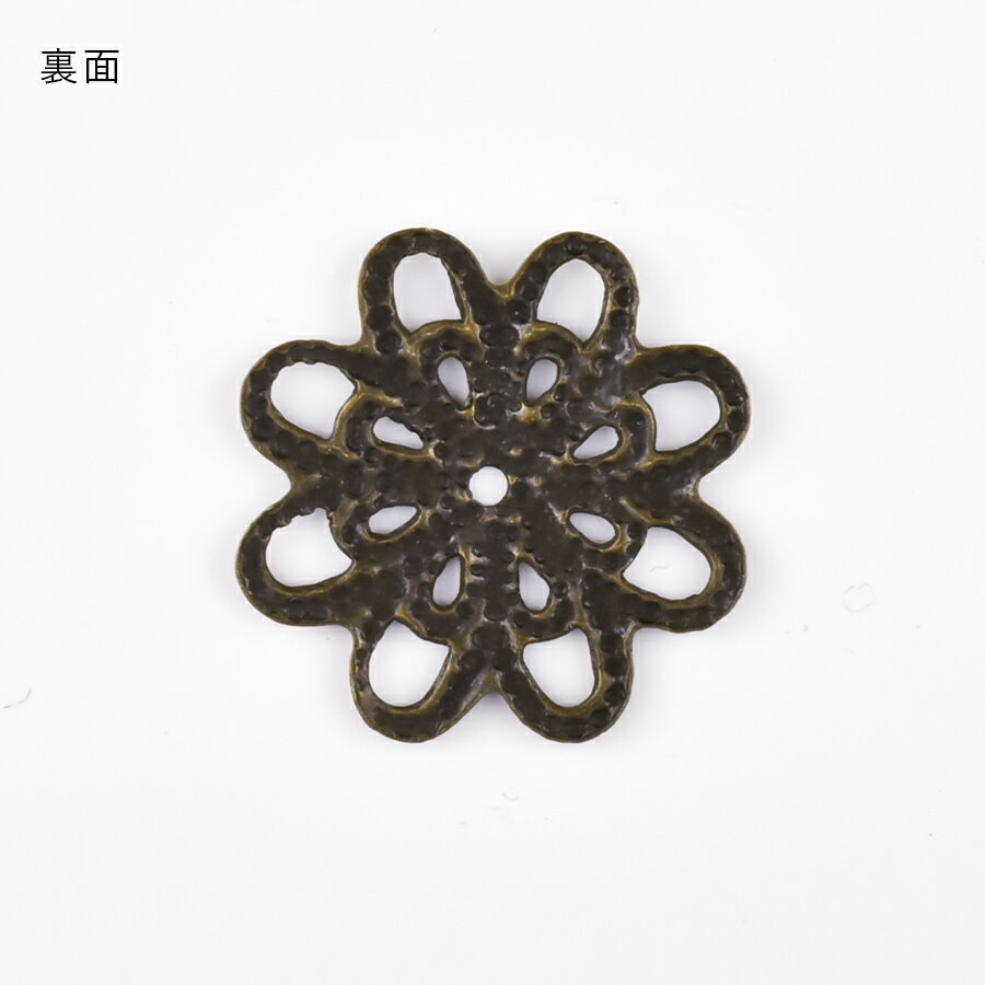 【スカシパーツ 花8弁 真鍮】【2個】【真鍮古美 金系 アンティークゴールド】【約20mm】 ハンドメイド 手芸 手作り 材料 素材【パーツ アクセサリー】