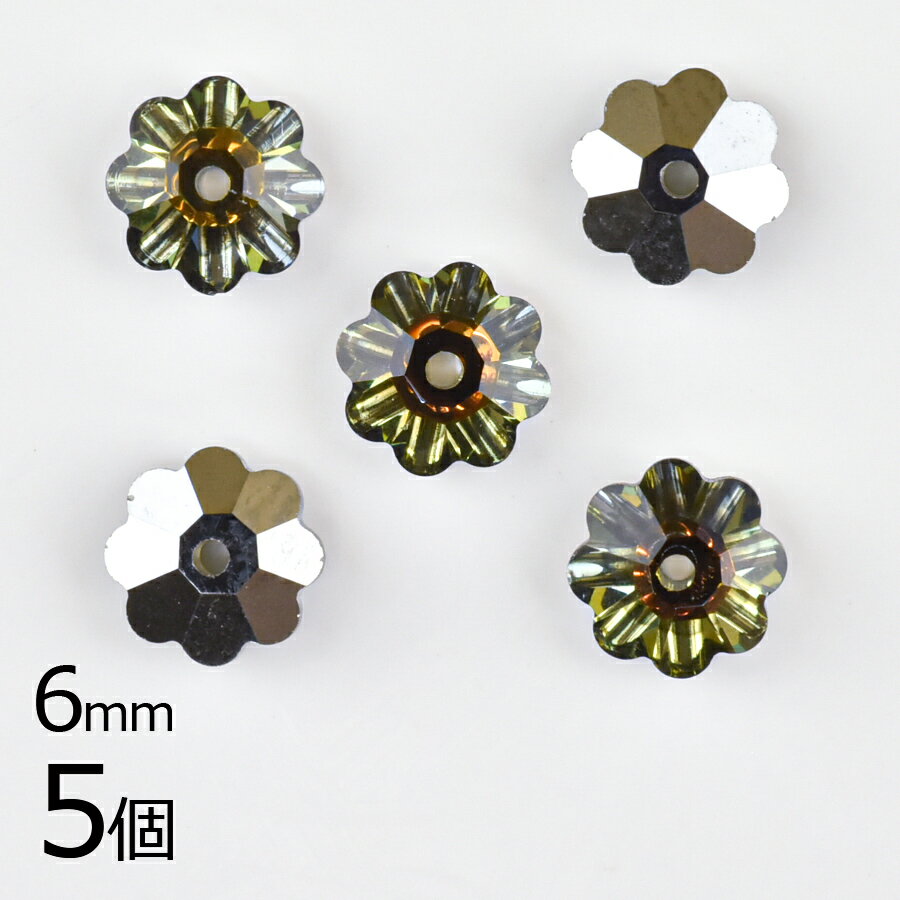 【期間限定50 OFF】【5個】【 3700】クリスタルタバック グレー系 グレイ 約6mm ハンドメイド 手芸 手作り 材料 素材【ビーズ パーツ スワロフスキー ガラスビーズ アクセサリー】