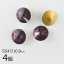 【ビーズ パーツ スワロフスキー クリスタル ガラスビーズ アクセサリー #1122 ゴールドフォイル】【4個】【アメジスト 紫系 パープル】【SS47 約10...