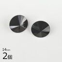 【ビーズ パーツ スワロフスキー クリスタル ガラスビーズ アクセサリー #1122】【2個】【ジェット 黒系 ブラック】【約14mm】 ハンドメイド 手芸 材...